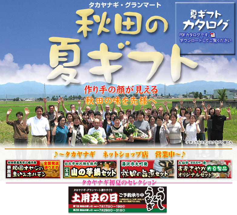 トップイメージ