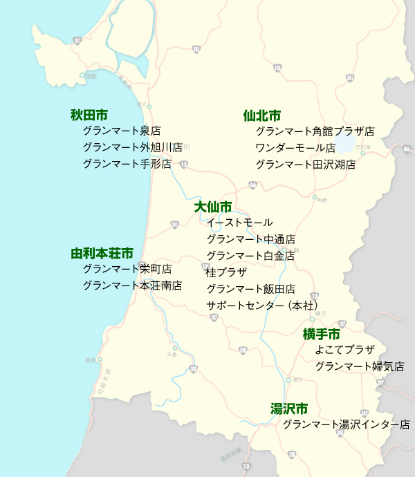 店舗地図