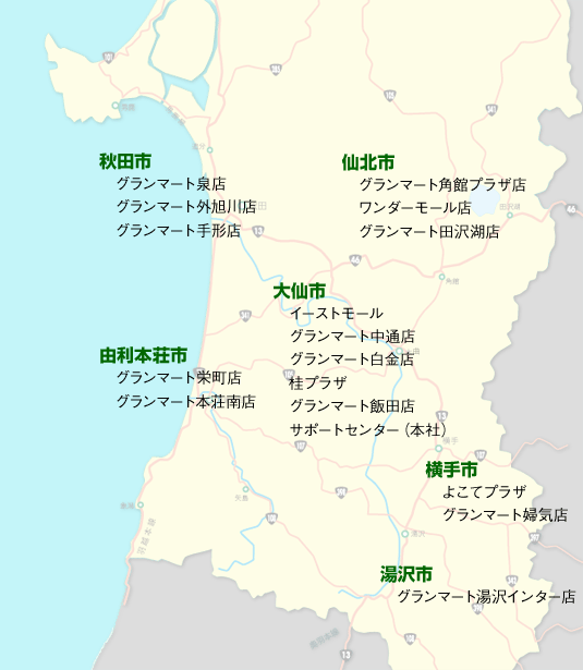 店舗地図